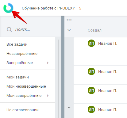 filter_menu