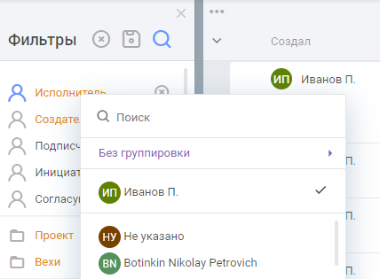 filter_browser