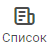 listicon